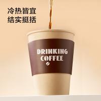 京东京造一次性咖啡纸杯 带盖竹纤维430ml*20套/组（单位：组）