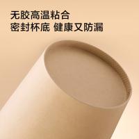京东京造一次性咖啡纸杯 带盖竹纤维430ml*20套/组（单位：组）