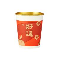京东京造 一次性好运纸杯 新年婚庆乔迁木浆原纸金箔水杯250ml*50只/组（单位：组）