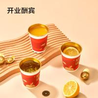 京东京造 一次性好运纸杯 新年婚庆乔迁木浆原纸金箔水杯250ml*50只/组（单位：组）