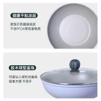 炊大皇（COOKER KING）JZ30CG匠紫系列麦饭石炒锅30cm带盖（单位：只）