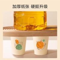 京东京造 一次性四色竹纸杯 竹纤维本色原纸水杯230ml*100只/组（单位：组）新老包装随机发货，花色随机发货