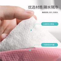 四万公里 一次性马桶垫套 坐垫 10片/包*3 粉色（单位：组）