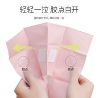 四万公里 一次性马桶垫套 坐垫 10片/包*3 粉色（单位：组）