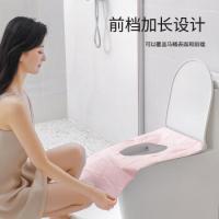 四万公里 一次性马桶垫套 坐垫 10片/包*3 粉色（单位：组）