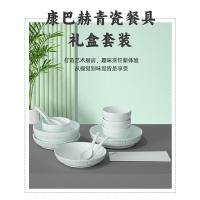 康巴赫（KOBACH） LPB-TC016 青瓷餐具16头 4.5寸小碗*4+勺子*4+7寸汤碗*1+7寸深盘*2+8寸深盘*1+筷子*4（单位：套）