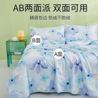 恒源祥（HYX） HYX307BZ 夏凉被 兰颜A类 抗菌柔软  200*230cm （单位：条）
