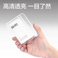 得力（deli） PZ01-24 软质防水证件卡 横款 24卡+24绳(单位：盒) 透明