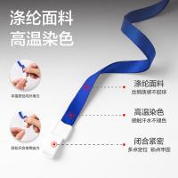 得力（deli） PZ01-24 软质防水证件卡 横款 24卡+24绳(单位：盒) 透明