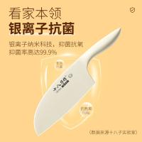 十八子作 SL2373-B 切片刀 刀具 319mm 白色（单位：把）