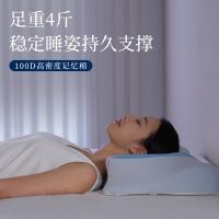 睡眠博士 蝶形零压力慢回弹记忆枕 72*40*9/12cm （单位：只）蓝灰色