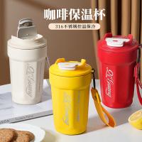 百斯克 BSK-BW235350保温咖啡杯 420ml（单位：个）颜色随机发货