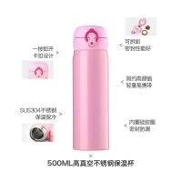 康厨亚（KANGCHUYA） KX8606-500 弹跳真空保温杯 颜色随机 500ml 混色（单位：个）