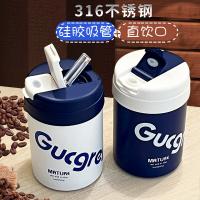 百斯克 BSK-BW235260双饮吨吨保温杯 420ml（单位：个）颜色随机发货