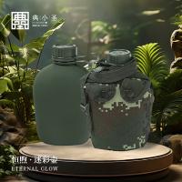 典小圣 alu1L 保温壶 1L （单位:个）