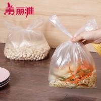 美丽雅（MARYYA） 加厚冷藏 连卷式背心保鲜袋 400只 透明色（单位：袋）