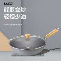 EKCO EK-YXSH01ZX/KZ 悦享生活炒锅 30cm(单位：个)