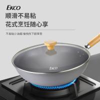 EKCO EK-YXSH01ZX/KZ 悦享生活炒锅 30cm(单位：个)