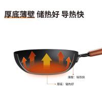 炊大皇（COOKER KING）BZ50557中华老铁锅系列二代极铁炒锅 34CM（单位：个）