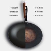 炊大皇（COOKER KING）BZ50557中华老铁锅系列二代极铁炒锅 34CM（单位：个）