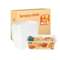 特美居 TMJ-867一次性长方型带盖打包餐盒 容量750 300套/箱（单位：箱）透明