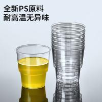 特美居 TMJ-214一次性塑料杯高透加厚航空杯 230ml*50只/包（单位：包）透明