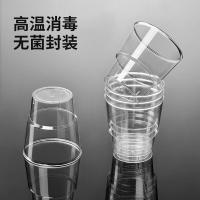 特美居 TMJ-214一次性塑料杯高透加厚航空杯 230ml*50只/包（单位：包）透明