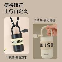 名创优品（MINISO） 304不锈钢保温杯  400ml （单位：个）颜色随机发货