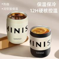 名创优品（MINISO） 304不锈钢保温杯  400ml （单位：个）颜色随机发货