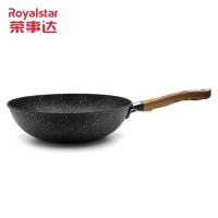 荣事达（Royalstar）RG-TG3201HSS火山石炒锅 直径32CM (单位:个）