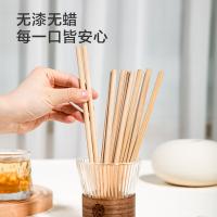 京东京造 JZ-KED099天然竹筷子 无漆无蜡家用竹筷 大份量竹筷餐具套装 天然竹筷*30双装(单位:盒)
