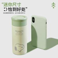 史努比（SNOOPY）SNP7257迷你口袋杯保温杯 260ml（单位：个）颜色随机发货