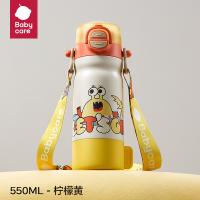 夕尔（babycare） 四合一316不锈钢保温杯 BC2208979 550ml (单位:个) 柠檬黄