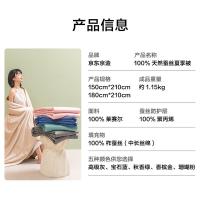 京东京造 蚕丝被 超柔100%蚕丝被 60S奥地利天丝贡缎面料被子礼盒装150cm*210cm（单位：条）高级灰