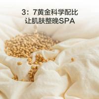 京东京造 软糯大豆纤维被豆乳被  2300g 2x2.3m（单位：条）