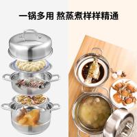 康巴赫（KOBACH） 不锈钢三层 蒸锅 锅具 28cm 不锈钢色（单位：个）