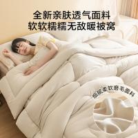 京东京造 亲亲棉花单人冬被 被芯 3050g 1.5x2m（单位：条）奶灰