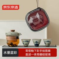 京东京造 手绘山行旅行茶具套装 快客杯户外便携茶具 一壶三杯旅行包*1+茶杯*3+茶壶*1+茶巾*1  13.4*13.1（单位：套）