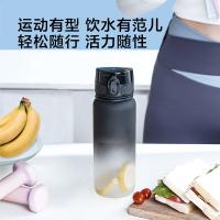 京东京造 渐变运动水壶 塑料杯tritan 水杯77*77*225mm 650ml（单位：个）黑白渐变