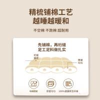 京东京造 暖暖大白被冬被 被芯6.8斤 220cmx240cm（单位：条）