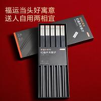 京东京造 JZ-KED115红福齐天合金筷子 家用防滑耐高温筷子套装 送礼高档国风餐具 红福合金筷*10双装(单位:盒)