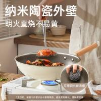 炊大皇（COOKER KING）CG28LB 多层钢炒锅 28cm （单位：个）