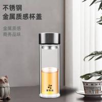 璞莉丝 PLS8077 双层玻璃杯  经典系列 300ml （单位：个) 本色