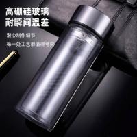 璞莉丝 PLS8077 双层玻璃杯  经典系列 300ml （单位：个) 本色