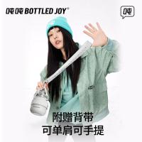 吨吨（BOTTLED JOY） 萌吨吨 保温杯 0.5L 白色（单位：个）
