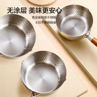 京东京造 JZJSC-009雪平锅 锤纹不锈钢不粘小奶锅 煮面汤锅宝宝辅食锅 20cm（单位：个）
