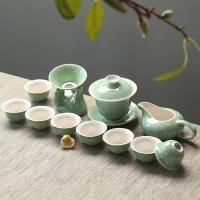 苏氏陶瓷（SUSHI CERAMICS）青瓷旅行茶具套装14头功夫茶具礼盒  盖碗150ml+茶海150ml+茶漏+茶杯25ml*8（单位：套）翡翠绿