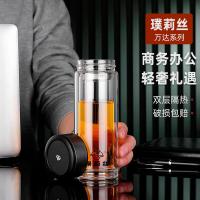 璞莉丝 PLS5140 双层玻璃杯 万达系列 320ml （单位：个）颜色随机