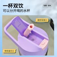 贝格帝 活力畅饮水杯 BGD-B7960 700ml (单位:个) 蓝色/白色/黑色/紫色