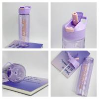 贝格帝 活力畅饮水杯 BGD-B7960 700ml (单位:个) 蓝色/白色/黑色/紫色